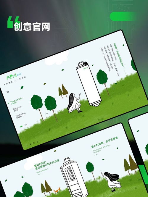 外貿(mào)獨(dú)立站搭建全攻略 打造高轉(zhuǎn)化網(wǎng)站的秘訣與優(yōu)質(zhì)設(shè)計(jì)公司推薦