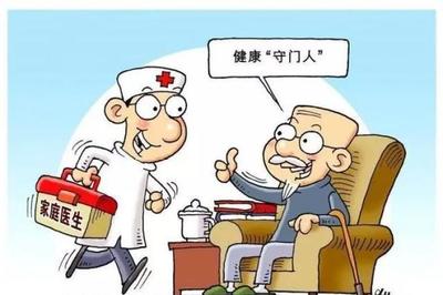 曲靖市家庭醫生簽約服務費標準正式出臺，健康服務邁入新階段